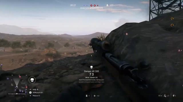 Battlefield 5 PS4 прорыв смотреть онлайн