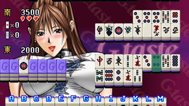 Mahjong G-Taste [MAME] [shortplay] смотреть онлайн