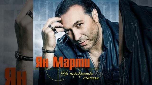 Постоянно непостоянна смотреть онлайн