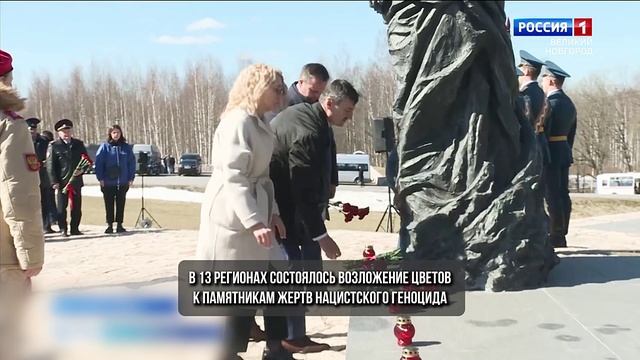 Всероссийский День единых действий 2022 смотреть онлайн