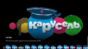 эволюция канала Карусель от 2010 до 2022