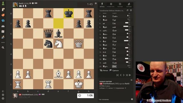 Игра с мастерами шахмат и со зрителями 09.04.2022 Евгений Новиков, кандидат в мастера ФИДЕ смотреть онлайн