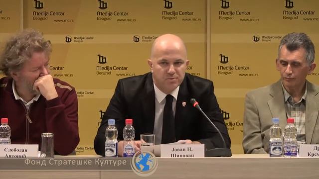Регионални безбедносно-политички форум - део 4 смотреть онлайн