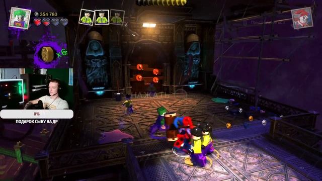 Lego Суперзлодеи DC / Lego Sony Playstation 5 / Лего на ПС5 смотреть онлайн