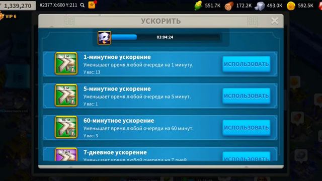 Меня обнулили на девятом дне игры в игре #Rise of Kingdoms смотреть онлайн