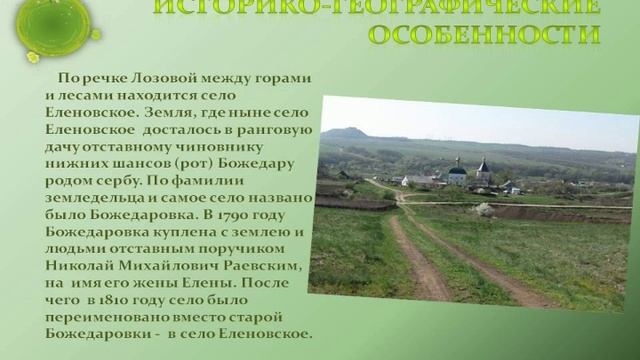 видео Моя малая Родина смотреть онлайн