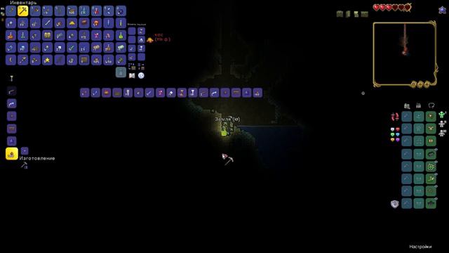 Первая игра с братом в террарию начало прохождения смотреть онлайн