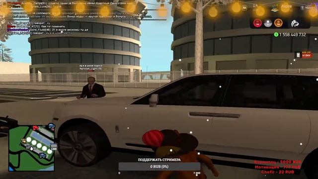 СТРИМ ASPIRE RP СБОР БРАТВЫ РАЗДАЧА НА 15 ЛАЙКОВ смотреть онлайн
