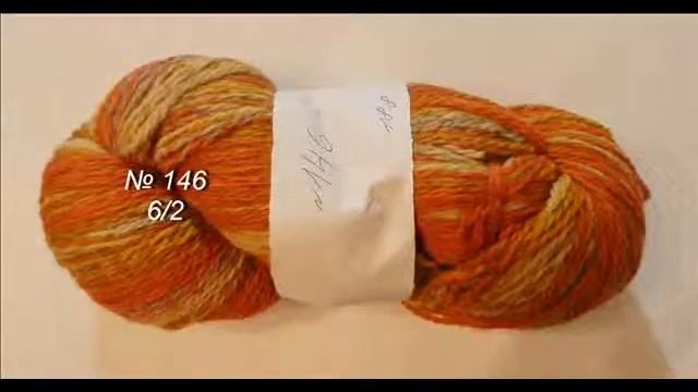 Пряжа Дундага (100% шерсть) смотреть онлайн