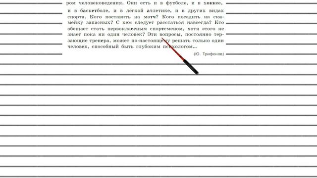 Упражнение №45 — Гдз по русскому языку 5 класс (Ладыженская) 2019 часть 1 смотреть онлайн