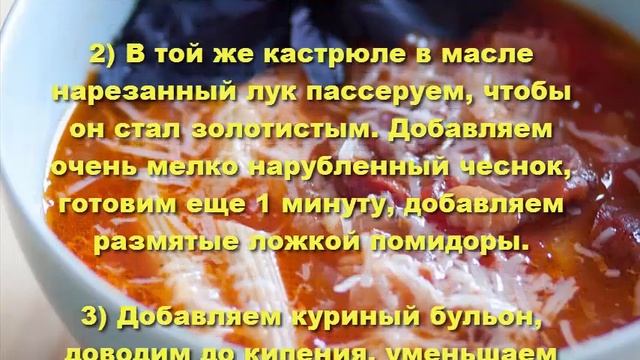 Итальянский суп с сосисками.Суп с фасолью и сосисками. смотреть онлайн