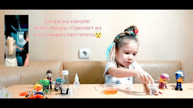 Киара делает пенный вулкан. Щенячий патруль смотреть онлайн