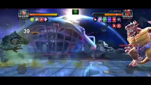 MCOC iabom vs mangog boss. Node 52 смотреть онлайн