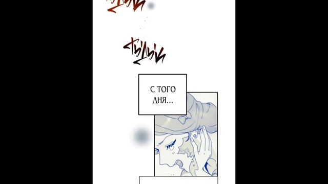?"К чёрту мужа, я стану богатой" [1-3-глава] ОЗВУЧКА МАНГИ смотреть онлайн