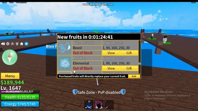 ТОП 5 ФРУКТОВ ДЛЯ ФАРМА В Blox Fruits Roblox. смотреть онлайн