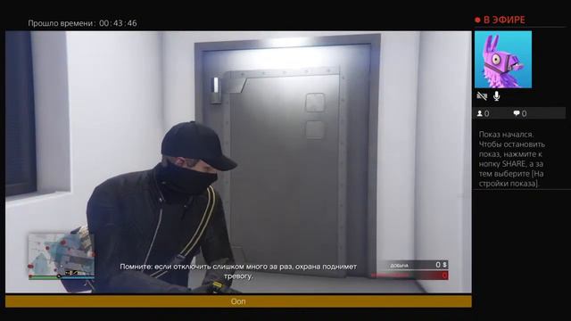 Ищю напарника в ГТА5 на пс4 смотреть онлайн