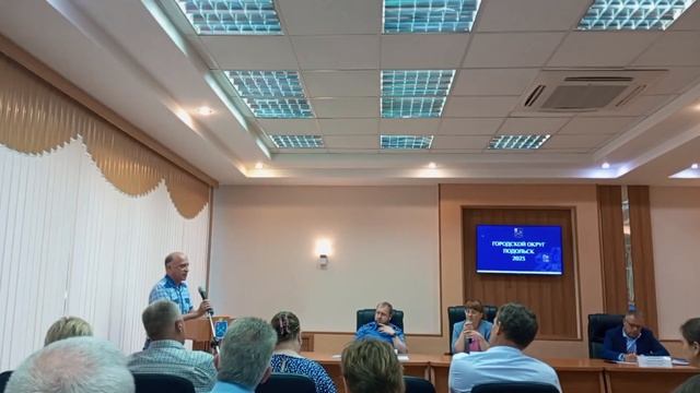 Окружной форум «Управдом» в Г.о. Подольск, июнь 2023 год. смотреть онлайн