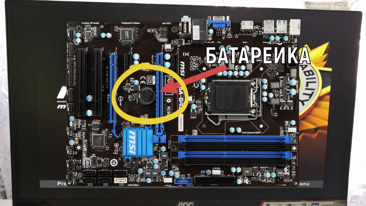 Как самому обновить биос на материнской плате смотреть онлайн