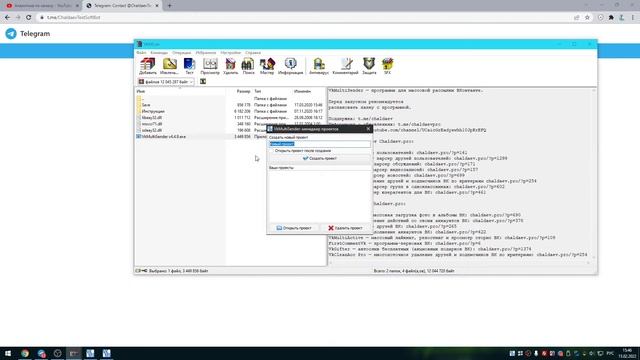 VkMultiSender бесплатно? | Любая программа бесплатно на сутки смотреть онлайн