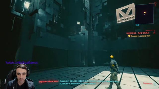 Киберпранк 2077 смотреть онлайн