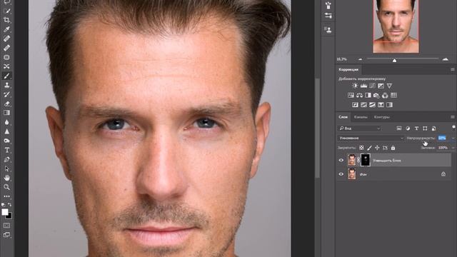 Убрать(уменьшить) блик в Glory box for Photoshop смотреть онлайн