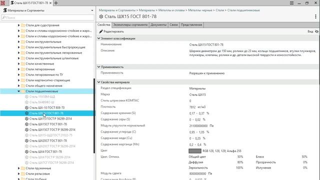 ПОЛИНОМ:MDM Создание материала из копии смотреть онлайн