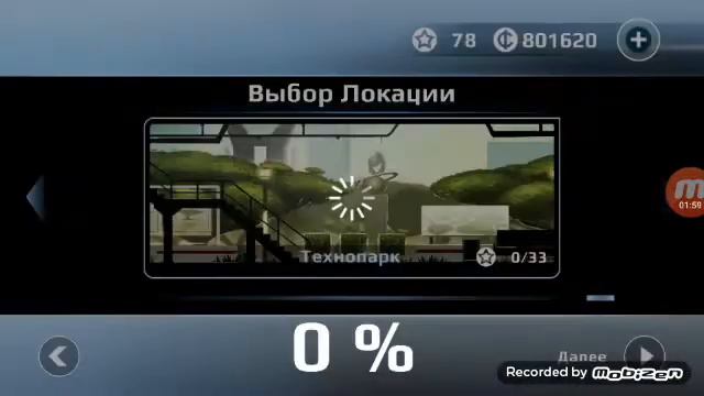 Vector замедление времени смотреть онлайн