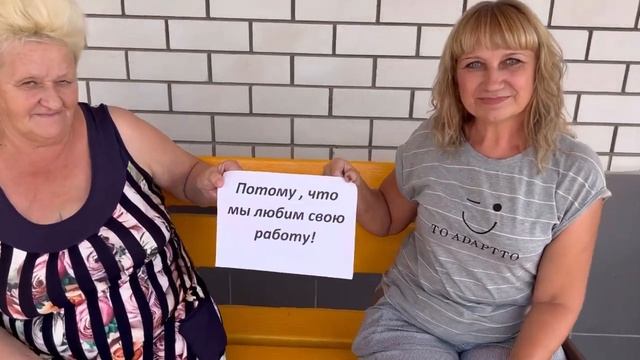 Поздравление для заведующей детским садом! смотреть онлайн