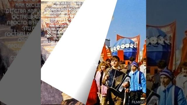 Ностальгия ?? смотреть онлайн