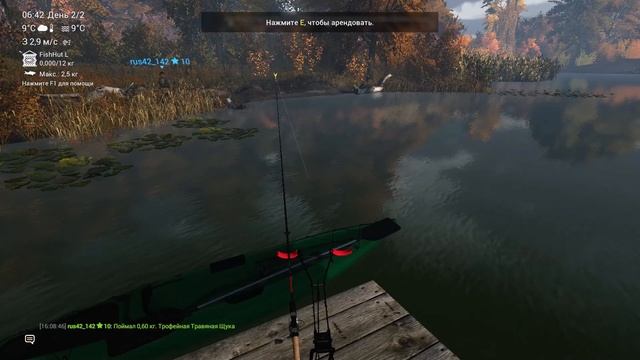 Как собрать лучший фидер в игре Fishing Planet? смотреть онлайн