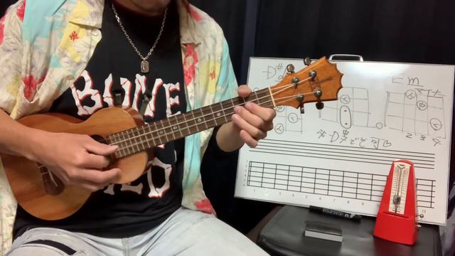 「Life is Beautiful」平井大 cover ウクレレ 中級編🔥 смотреть онлайн