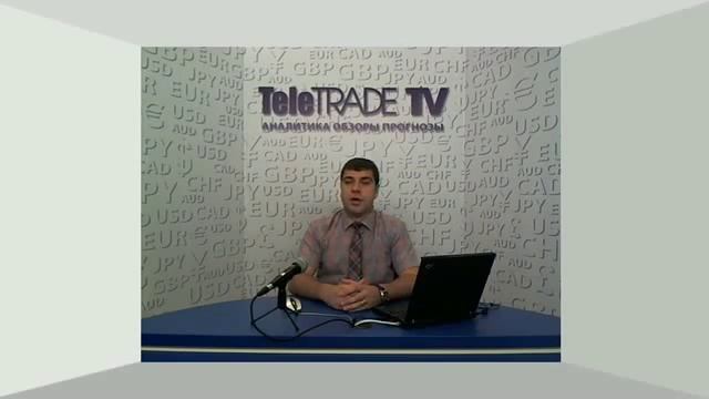 Терзи Технические медианы рабочие уровни 2012 05 18 1 смотреть онлайн