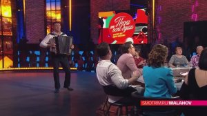 СМОТРИМ! Музыкальное шоу Андрея Малахова "Песни от всей души" - ВОСКРЕСЕНЬЕ В 18:00 // АНОНС