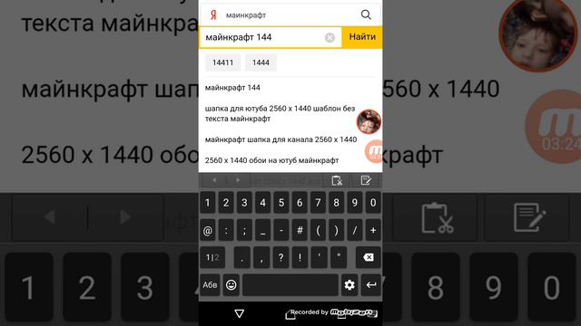 17 марта 2018 г. смотреть онлайн