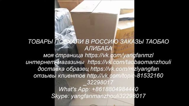 ВСЕ ТОВАРЫ ПОЕХАЛИ В РОССИЮ смотреть онлайн