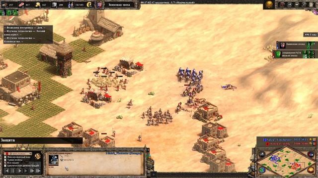 Слоны давят африканцев. Vinchester vs St4rk. Стратегия Age of Empires 2 смотреть онлайн