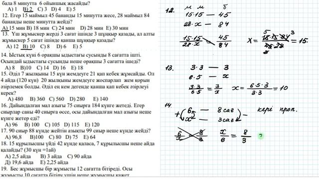 Пропорция Тура пропорция Кері пропорция смотреть онлайн