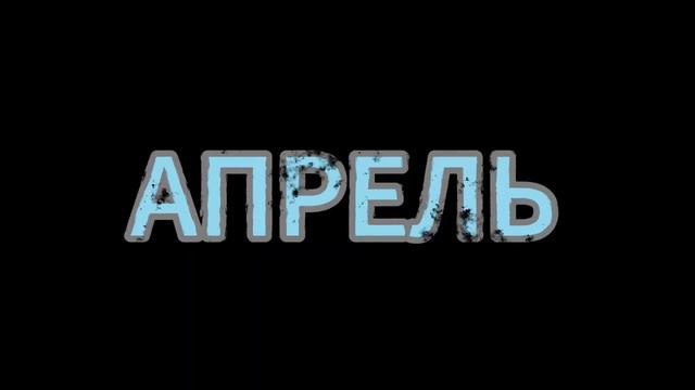 Вопрос-ответ (от Mishka Games) смотреть онлайн