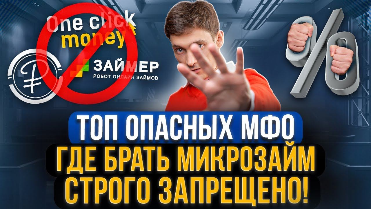 Юристы «Делу Время» – Законное списание долгов