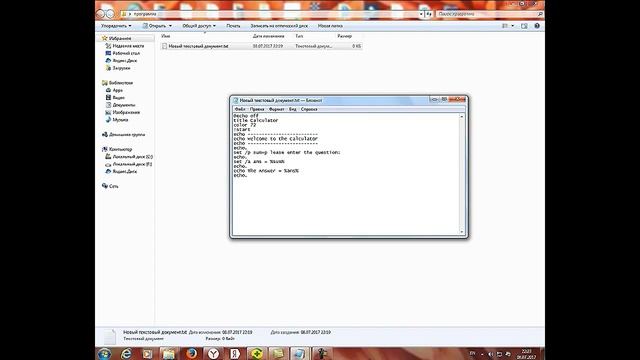 Как написать свою простую программу!,How to write a simple programm! смотреть онлайн