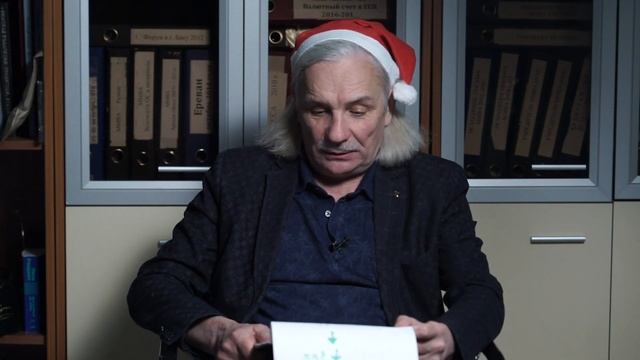 Спецвыпуск: новогодние предсказания.) смотреть онлайн