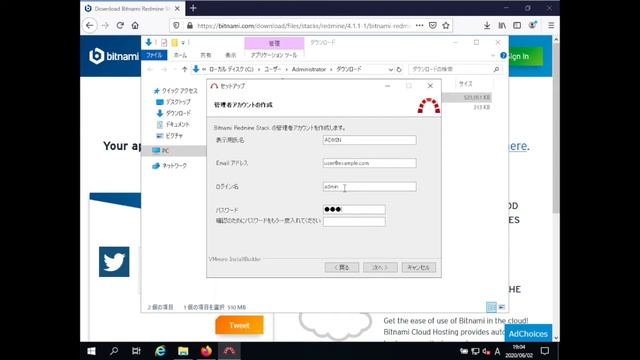超簡単! Bitnami RedmineをWindowsにインストールする смотреть онлайн