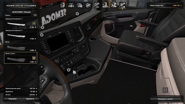 Scania XT ОБЗОР Euro Truck Simulator 2 (v1.31.x) смотреть онлайн