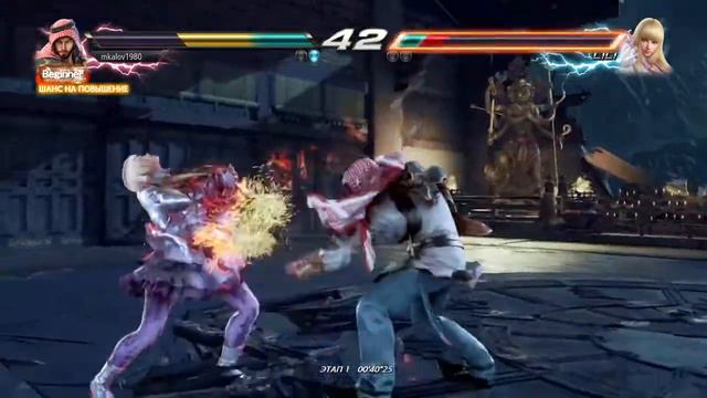 TEKKEN™7_20200608101335 смотреть онлайн
