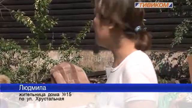 Подожгли дом смотреть онлайн