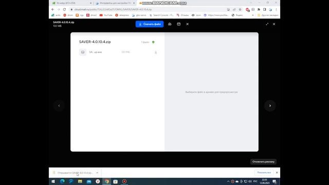 Установка программы ГБО смотреть онлайн