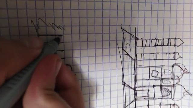 как нарисовать замок из трёх четвёрки. смотреть онлайн
