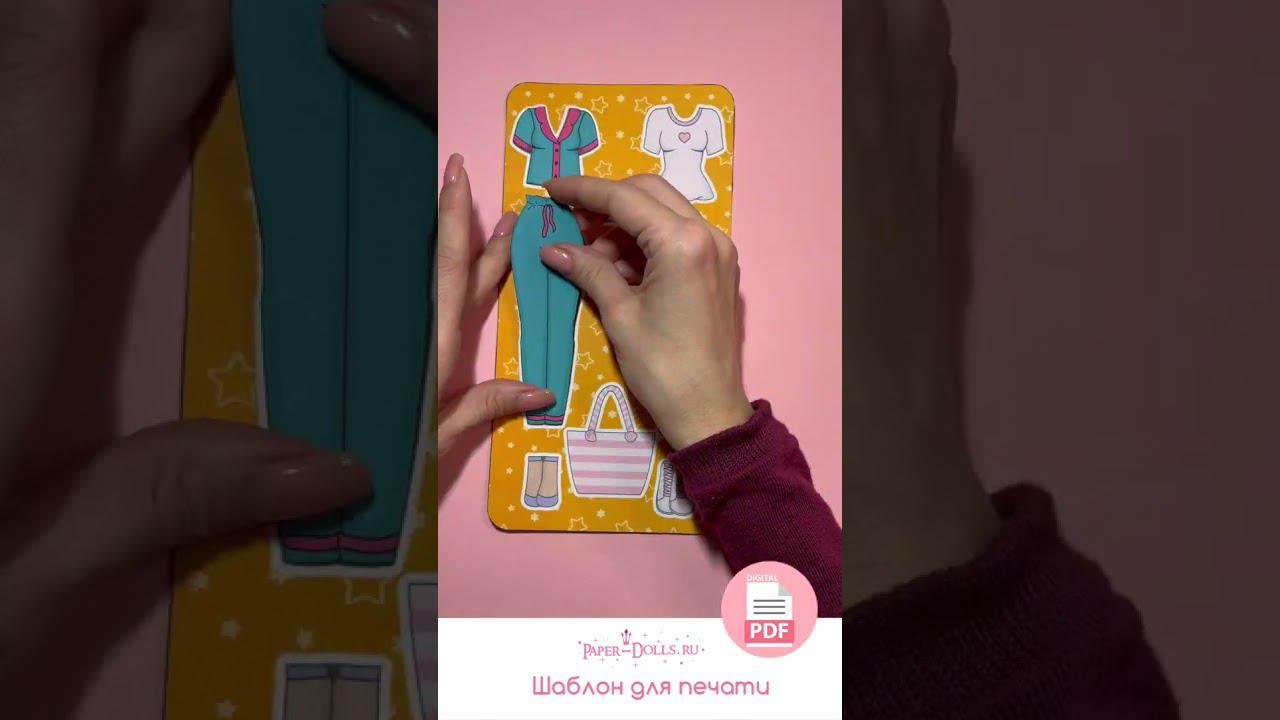 Бумажная кукла цветная с одеждой для вырезания #shorts #бумажныеподелки #бумажныекуклы смотреть онлайн