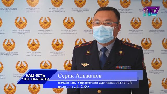 19.10.21. Управлением административной полиции ДП СКО открыт официальный аккаунт Instagram смотреть онлайн