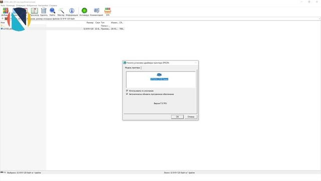 Как установить драйвер на принтер | Драйвера на Epson | Видеоинструкция смотреть онлайн